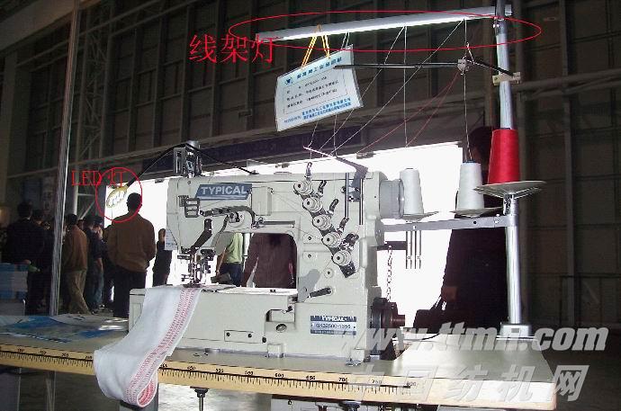 LD-007線架燈|青田縣聯(lián)達(dá)縫紉配套廠 - 紡織機(jī)械選型中心 - 中國紡機(jī)網(wǎng)_WWW.TTMN.COM